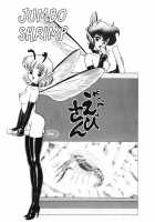 The New Bondage Fairies - Book One [Kondom] Thumbnail Page 66