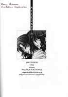 Shakunetsu [Gundam Seed] Thumbnail Page 29