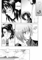 Sweet honey moon / sweet honey moon [Arina Toshimi] [Gundam Seed] Thumbnail Page 07