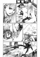 Sakkabasu No Yoru - Night Of The Succubus [Samura Hiroaki] [Darkstalkers] Thumbnail Page 23