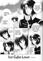 Charm [Gundam Seed] Thumbnail Page 04