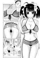 Paff Paff! / パフパフッ！ [Otono Natsu] [Original] Thumbnail Page 143