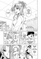 Paff Paff! / パフパフッ！ [Otono Natsu] [Original] Thumbnail Page 161
