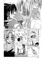 Paff Paff! / パフパフッ！ [Otono Natsu] [Original] Thumbnail Page 164