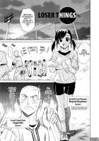 Paff Paff! / パフパフッ！ [Otono Natsu] [Original] Thumbnail Page 178