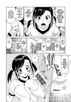Paff Paff! / パフパフッ！ [Otono Natsu] [Original] Thumbnail Page 183