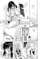 Paff Paff! / パフパフッ！ [Otono Natsu] [Original] Thumbnail Page 194