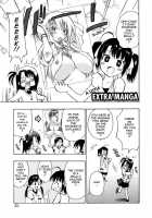 Paff Paff! / パフパフッ！ [Otono Natsu] [Original] Thumbnail Page 215