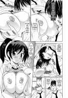 Paff Paff! / パフパフッ！ [Otono Natsu] [Original] Thumbnail Page 32