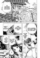 First Love [Sasagawa Hayashi] [Original] Thumbnail Page 41