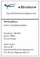 Anesakyu Ch. 01-02 [Yoshida Inuhito] [Original] Thumbnail Page 21