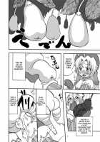 Mariel's Life / マリエルの日常 [Hagotae Spa] [Wild Arms] Thumbnail Page 10