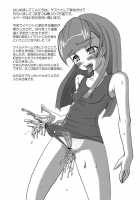 Mariel's Life / マリエルの日常 [Hagotae Spa] [Wild Arms] Thumbnail Page 20