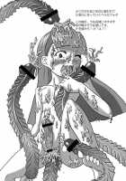 Mariel's Life / マリエルの日常 [Hagotae Spa] [Wild Arms] Thumbnail Page 21