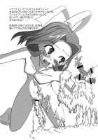 Mariel's Life / マリエルの日常 [Hagotae Spa] [Wild Arms] Thumbnail Page 22