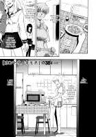 ♭38℃ Loveberry Twins / ♭38℃ Loveberry Twins [Tsukino Jyogi] [Original] Thumbnail Page 131