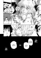 ♭38℃ Loveberry Twins / ♭38℃ Loveberry Twins [Tsukino Jyogi] [Original] Thumbnail Page 154