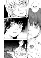 ♭38℃ Loveberry Twins / ♭38℃ Loveberry Twins [Tsukino Jyogi] [Original] Thumbnail Page 174