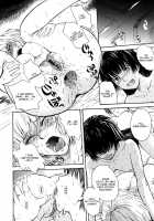 ♭38℃ Loveberry Twins / ♭38℃ Loveberry Twins [Tsukino Jyogi] [Original] Thumbnail Page 212