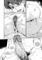 ♭38℃ Loveberry Twins / ♭38℃ Loveberry Twins [Tsukino Jyogi] [Original] Thumbnail Page 218