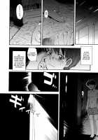 ♭38℃ Loveberry Twins / ♭38℃ Loveberry Twins [Tsukino Jyogi] [Original] Thumbnail Page 220