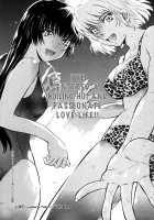 ♭38℃ Loveberry Twins / ♭38℃ Loveberry Twins [Tsukino Jyogi] [Original] Thumbnail Page 222