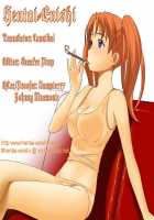 ♭38℃ Loveberry Twins / ♭38℃ Loveberry Twins [Tsukino Jyogi] [Original] Thumbnail Page 229