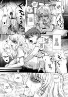 ♭38℃ Loveberry Twins / ♭38℃ Loveberry Twins [Tsukino Jyogi] [Original] Thumbnail Page 25
