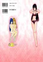 ♭38℃ Loveberry Twins / ♭38℃ Loveberry Twins [Tsukino Jyogi] [Original] Thumbnail Page 02