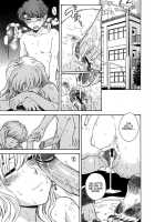 ♭38℃ Loveberry Twins / ♭38℃ Loveberry Twins [Tsukino Jyogi] [Original] Thumbnail Page 53