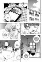 ♭38℃ Loveberry Twins / ♭38℃ Loveberry Twins [Tsukino Jyogi] [Original] Thumbnail Page 55