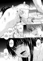 ♭38℃ Loveberry Twins / ♭38℃ Loveberry Twins [Tsukino Jyogi] [Original] Thumbnail Page 98