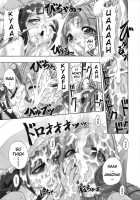 Plum Alamode White / プラム　あらもーど　白 [Fugo] [Original] Thumbnail Page 26
