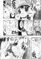 Plum Alamode White / プラム　あらもーど　白 [Fugo] [Original] Thumbnail Page 27