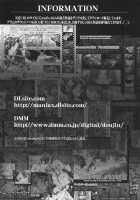 Plum Alamode White / プラム　あらもーど　白 [Fugo] [Original] Thumbnail Page 40