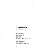 Plum Alamode White / プラム　あらもーど　白 [Fugo] [Original] Thumbnail Page 41