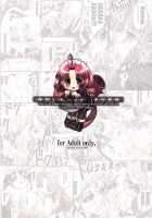 Plum Alamode White / プラム　あらもーど　白 [Fugo] [Original] Thumbnail Page 42