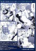 Covert Action / 隠密行動 [Crimson] [Star Ocean 3] Thumbnail Page 43