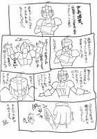 Furufuru Ochiru | Falling Softly / ふるふるおちる [Inuhiko] [Phantasy Star Universe] Thumbnail Page 03