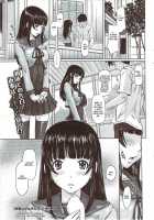 Curiosity Never Stops [Kisaragi Gunma] [Original] Thumbnail Page 01