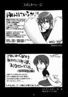 Riza no Fukikin ga Waruin da! / 新日本ペプシ党 [Bang-You] [Princess Resurrection] Thumbnail Page 24