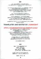 Riza no Fukikin ga Waruin da! / 新日本ペプシ党 [Bang-You] [Princess Resurrection] Thumbnail Page 25