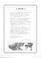Chichi Taihou -Chichi Magunam- / 乳大砲 -ちちまぐなむ- [Aotsuki Shinobu] [Final Fantasy] Thumbnail Page 24