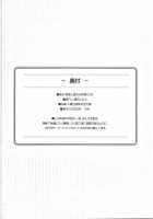 Chichi Taihou -Chichi Magunam- / 乳大砲 -ちちまぐなむ- [Aotsuki Shinobu] [Final Fantasy] Thumbnail Page 25