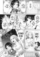 Xing Cai Ranbu [Momoya Show-Neko] [Dynasty Warriors] Thumbnail Page 25