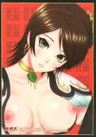 Xing Cai Ranbu [Momoya Show-Neko] [Dynasty Warriors] Thumbnail Page 34