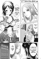 Xing Cai Ranbu [Momoya Show-Neko] [Dynasty Warriors] Thumbnail Page 04