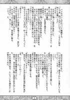 TRANS-AM00 / トランザム・ダブルオー [Yokota Mamoru] [Gundam 00] Thumbnail Page 25