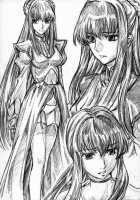 TRANS-AM00 / トランザム・ダブルオー [Yokota Mamoru] [Gundam 00] Thumbnail Page 38