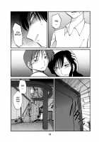 Tatoeba Haha Ga 49+ / たとえば母が49+ [Tsuya Tsuya] [Original] Thumbnail Page 18